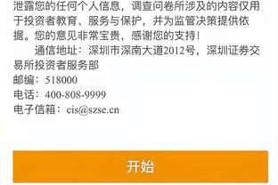 必威app官网下载安卓手机安装截图3